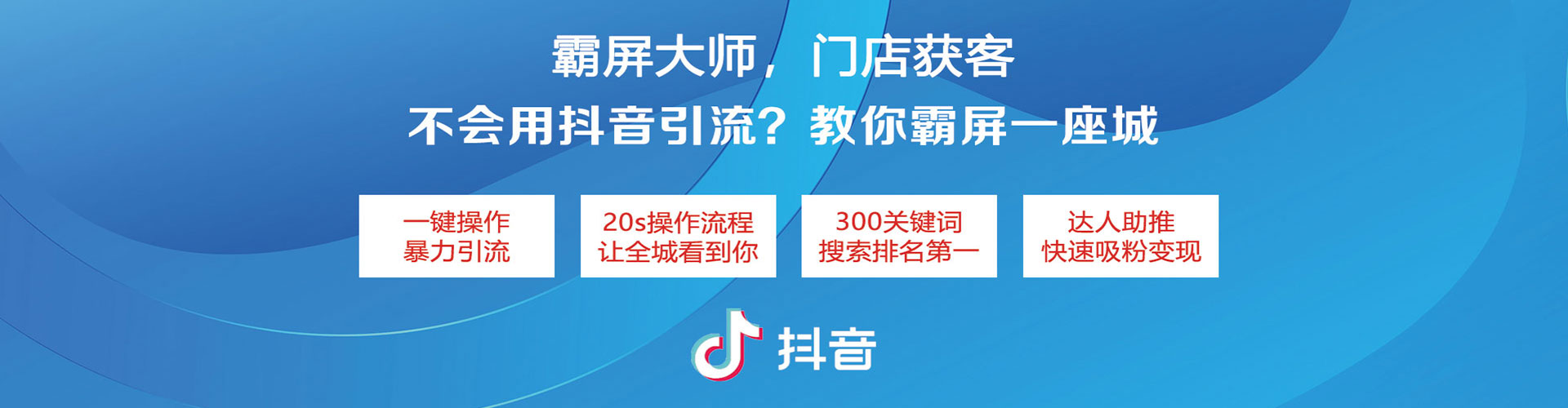 港口信息流竞价