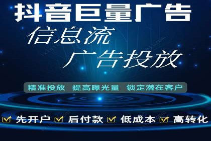 竞价广告案例分析：行业领军企业经验分享