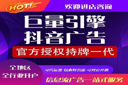 互联网公司推广开户费用揭秘